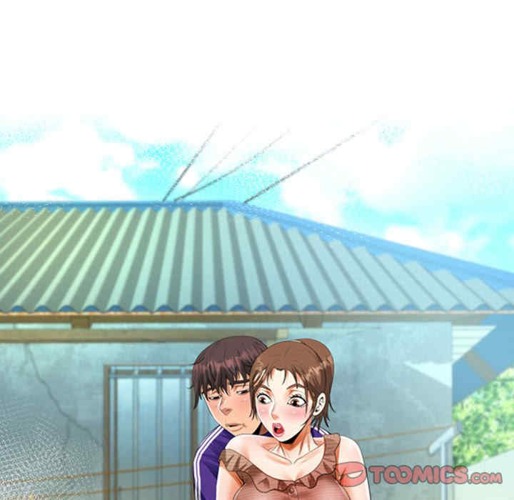 阿姨/意想不到的关系