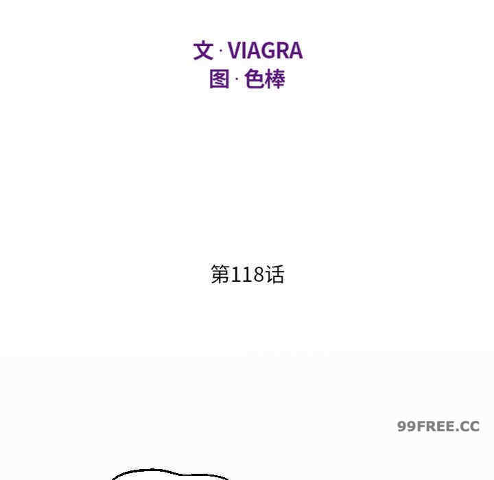 阿姨/意想不到的关系