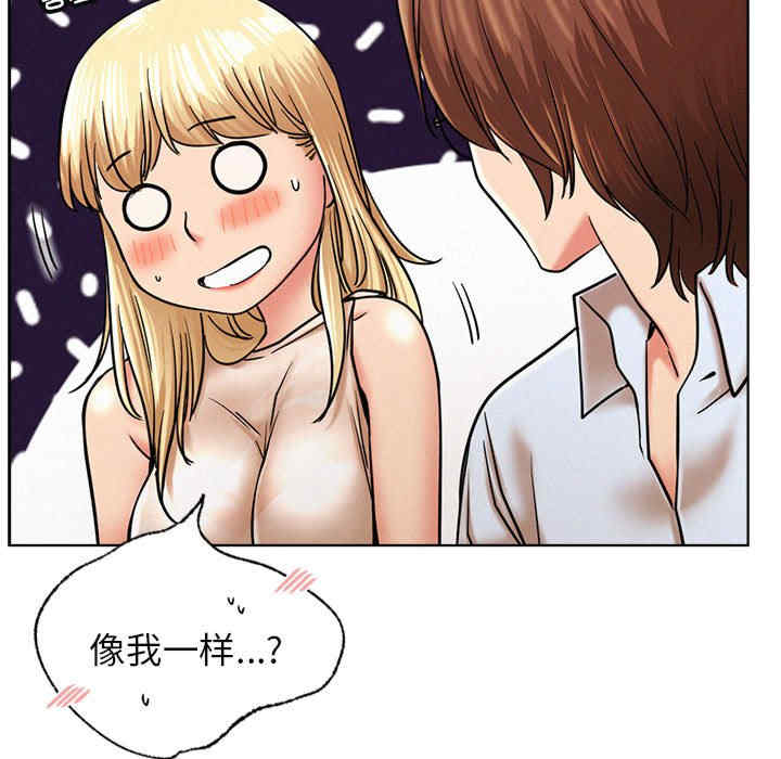 屋檐下的光/当我们在一起