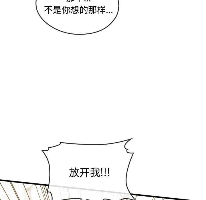 难以克制的欲望/无法克制的爱