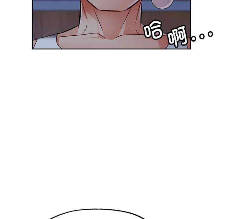 脱轨关系/脱序人妻