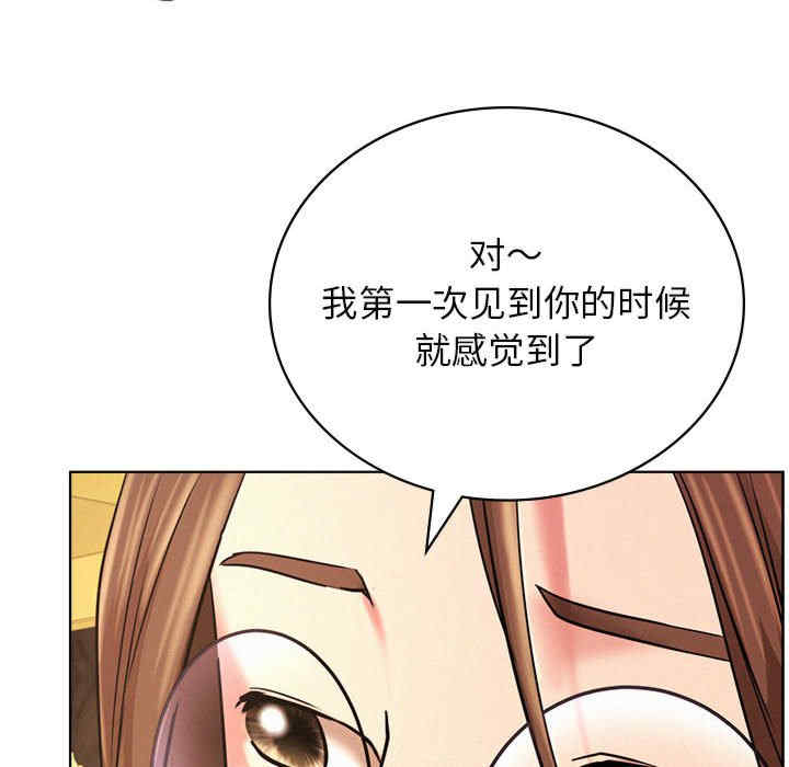 屋檐下的光/当我们在一起