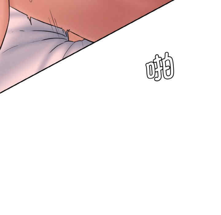 情迷研究室/神秘香味研究室