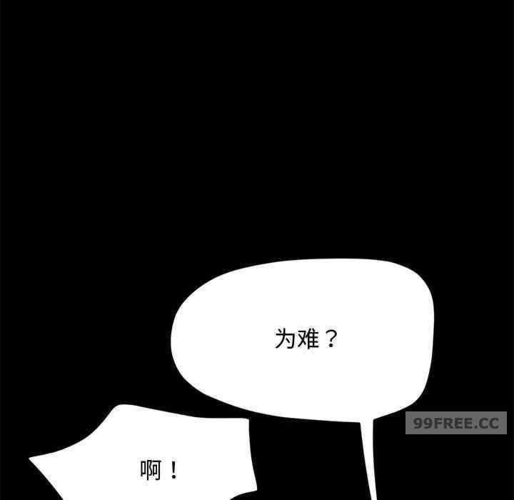 赘婿要通吃/我家的赘婿大人