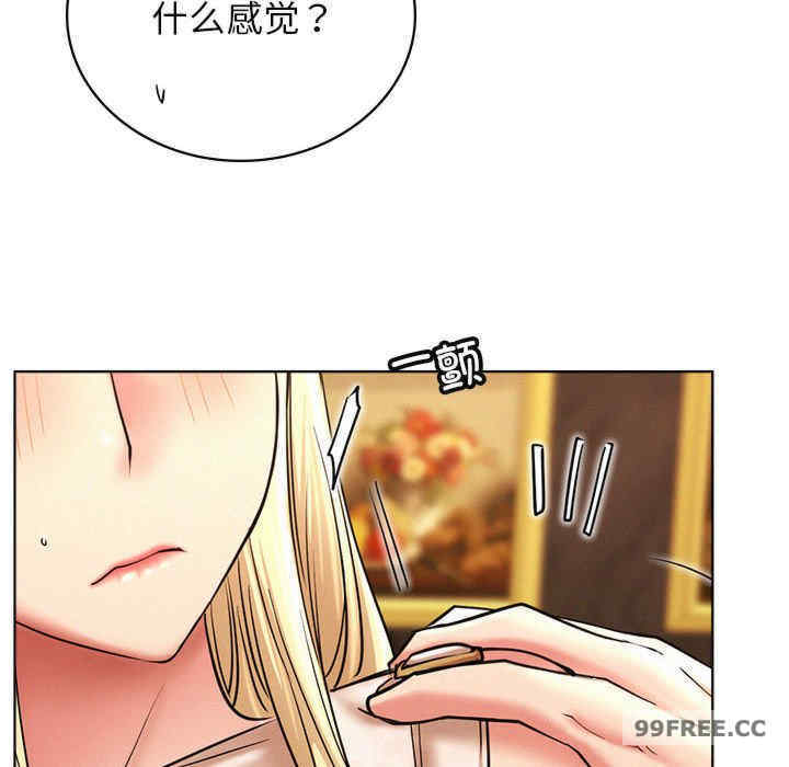 屋檐下的光/当我们在一起