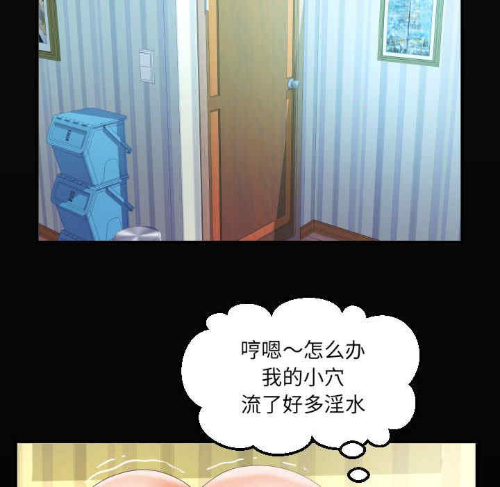 阿姨/意想不到的关系