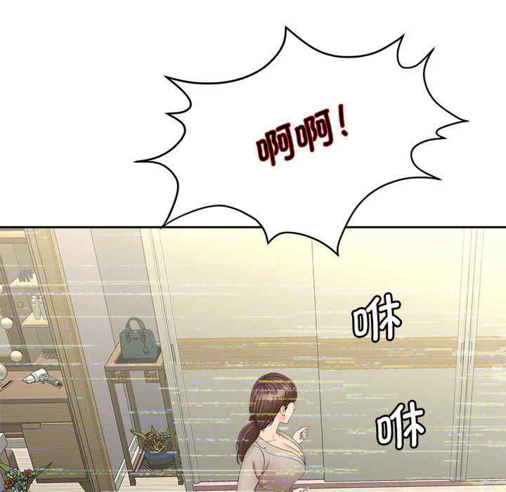 猎艳/欢迎来到亲子咖啡厅