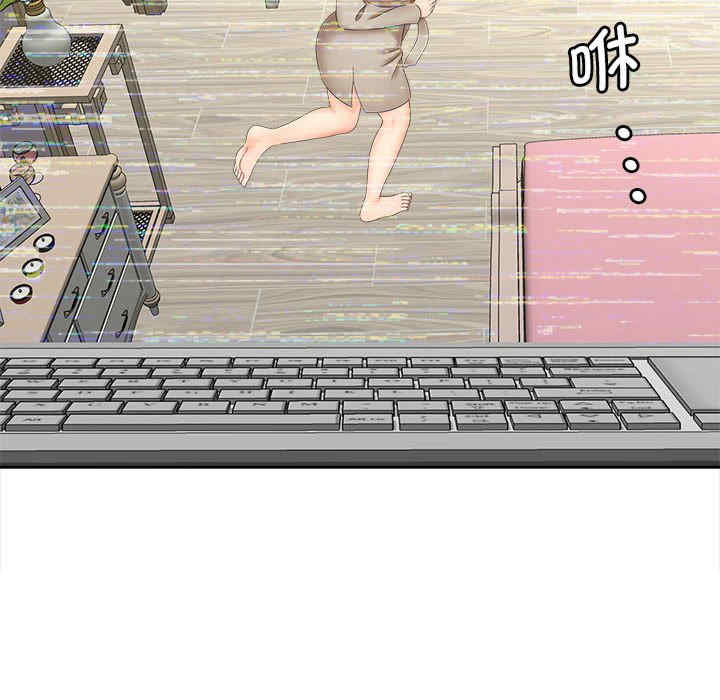 猎艳/欢迎来到亲子咖啡厅