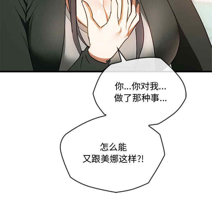 难以克制的欲望/无法克制的爱