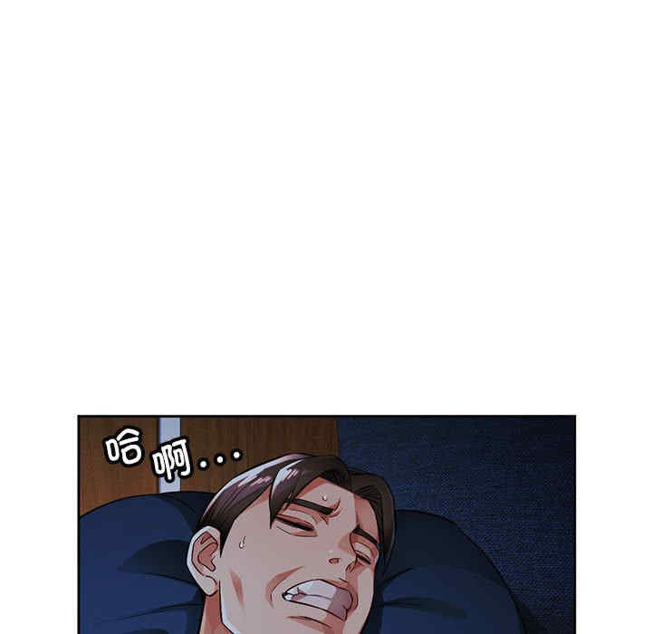 脱轨关系/脱序人妻