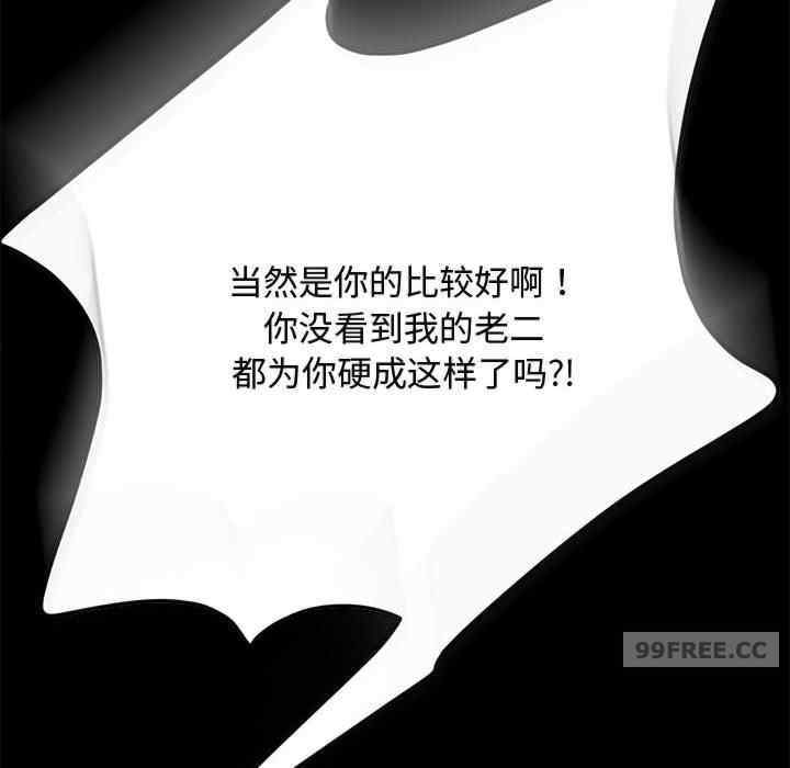 赘婿要通吃/我家的赘婿大人