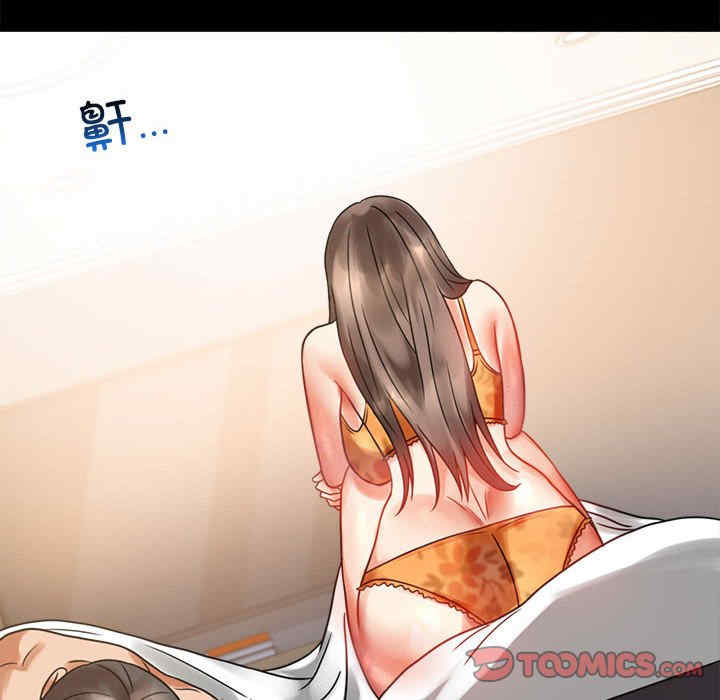 背叛的开始/完美妻子的背叛