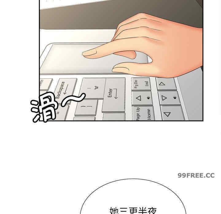 猎艳/欢迎来到亲子咖啡厅