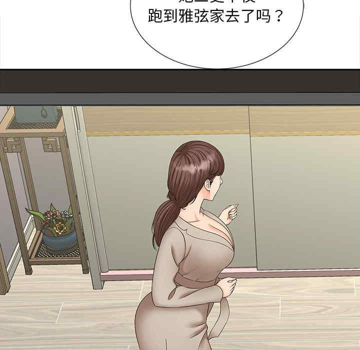 猎艳/欢迎来到亲子咖啡厅