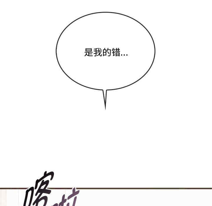 难以克制的欲望/无法克制的爱