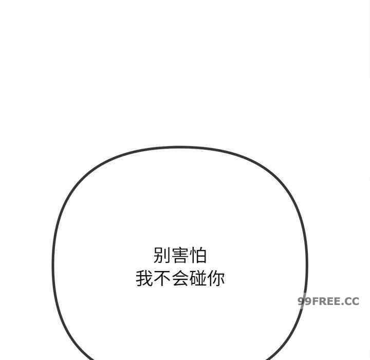 难缠小恶女/恶女勾勾缠