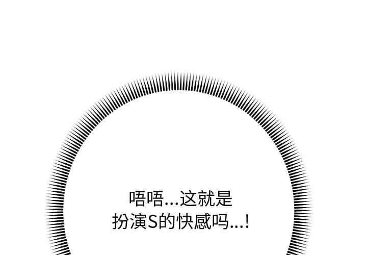 重生之长枪无敌/重生成为大只佬