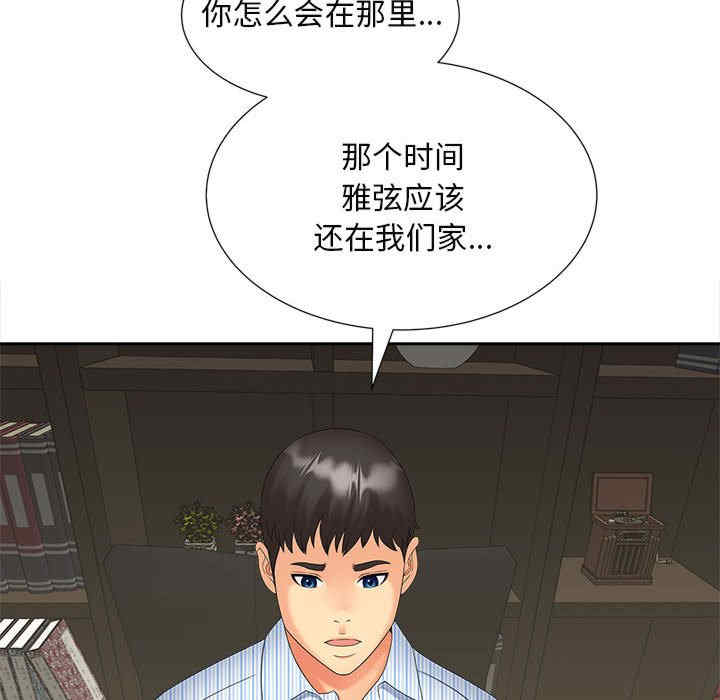 猎艳/欢迎来到亲子咖啡厅