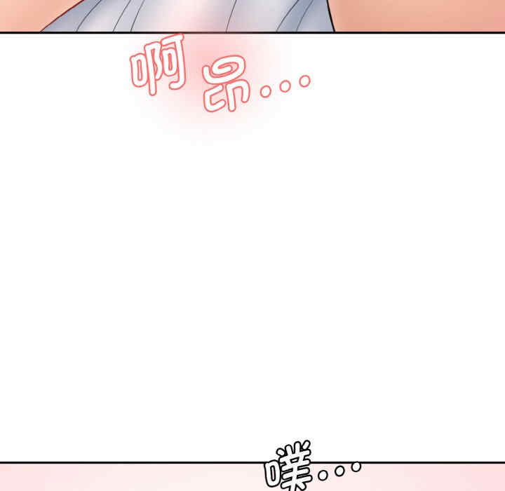 情迷研究室/神秘香味研究室