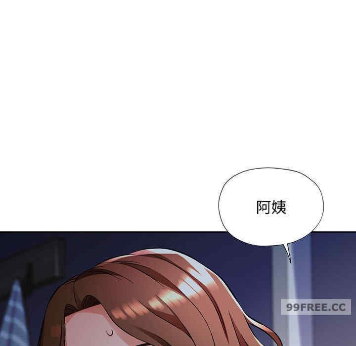 脱轨关系/脱序人妻