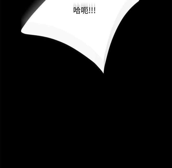 赘婿要通吃/我家的赘婿大人