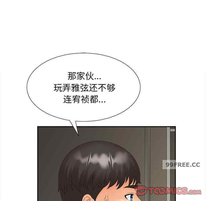 猎艳/欢迎来到亲子咖啡厅