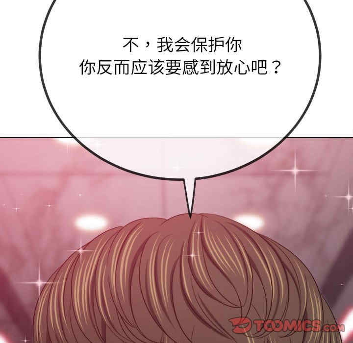 难缠小恶女/恶女勾勾缠