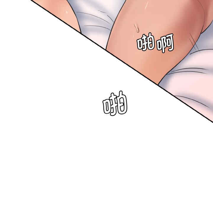 情迷研究室/神秘香味研究室