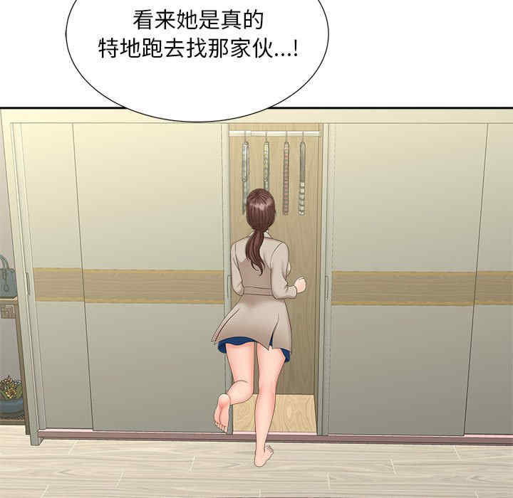 猎艳/欢迎来到亲子咖啡厅