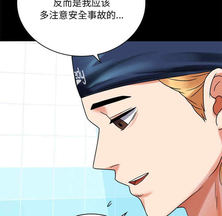 背叛的开始/完美妻子的背叛