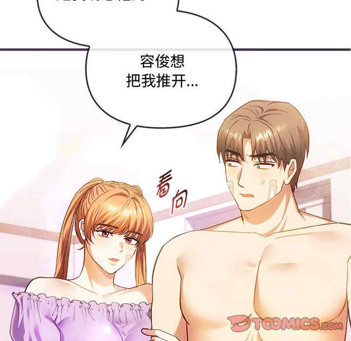 难以克制的欲望/无法克制的爱