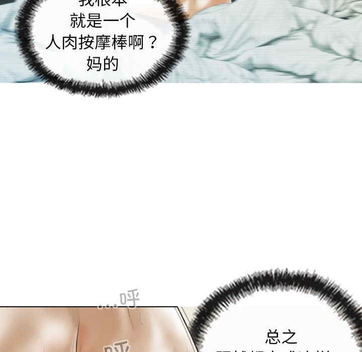 不可抗拒的吸引/放任诱惑