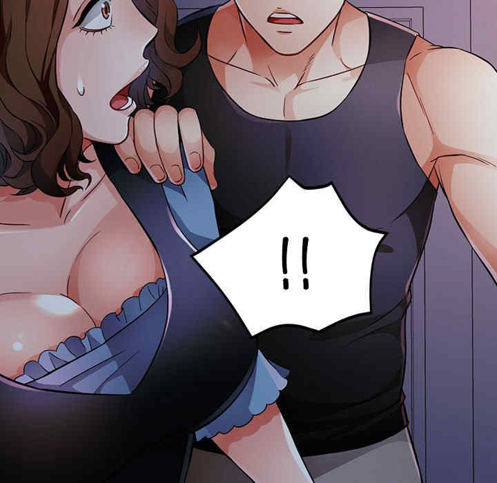 脱轨关系/脱序人妻