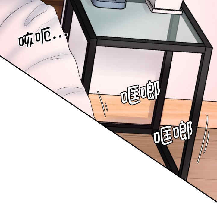 情迷研究室/神秘香味研究室