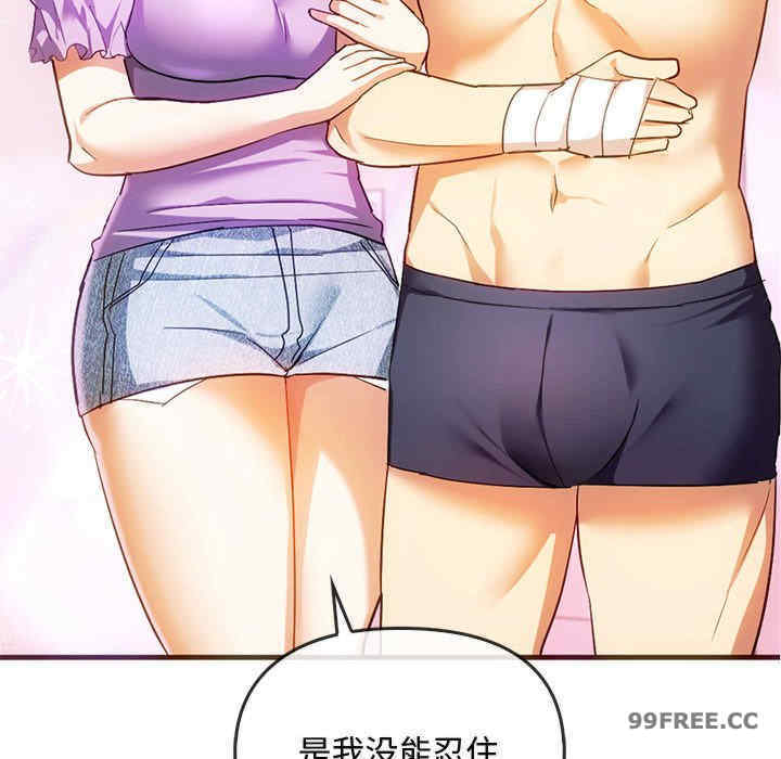 难以克制的欲望/无法克制的爱