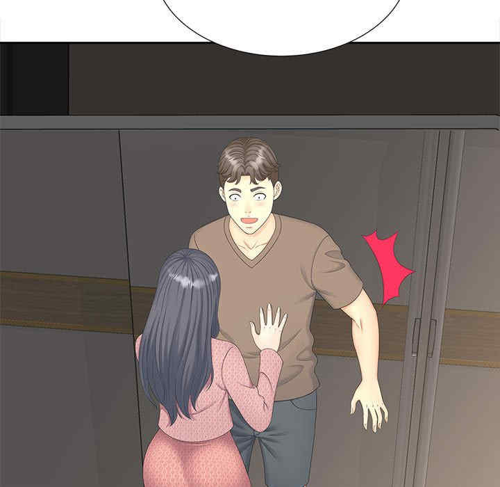 猎艳/欢迎来到亲子咖啡厅