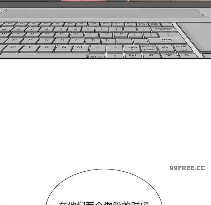 猎艳/欢迎来到亲子咖啡厅