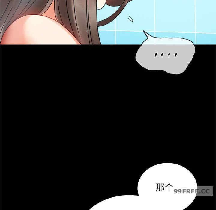 背叛的开始/完美妻子的背叛