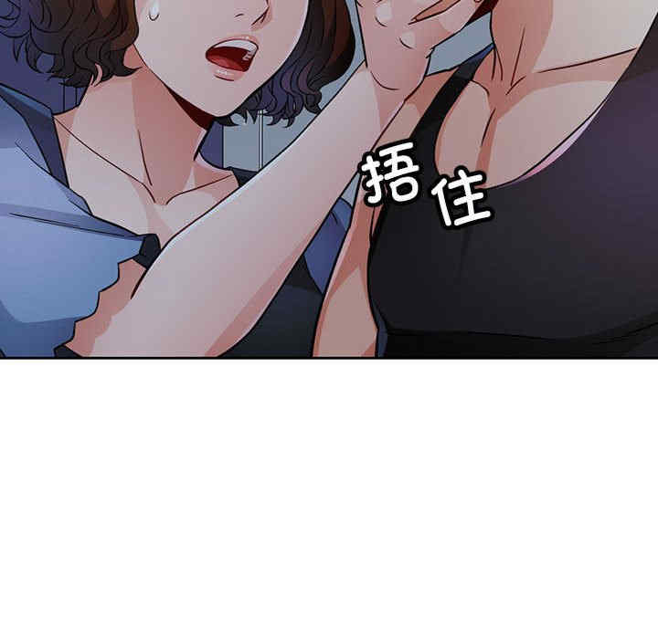 脱轨关系/脱序人妻