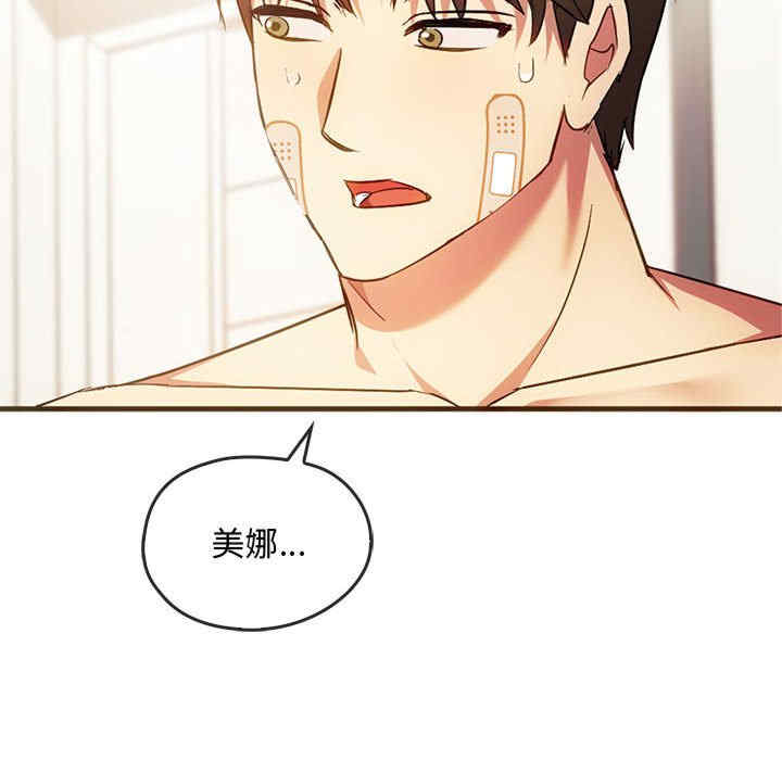 难以克制的欲望/无法克制的爱