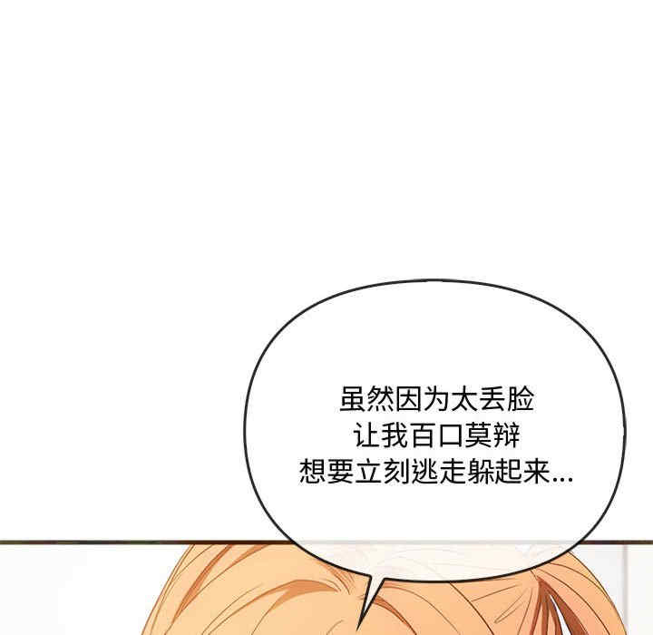 难以克制的欲望/无法克制的爱