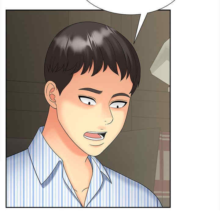 猎艳/欢迎来到亲子咖啡厅