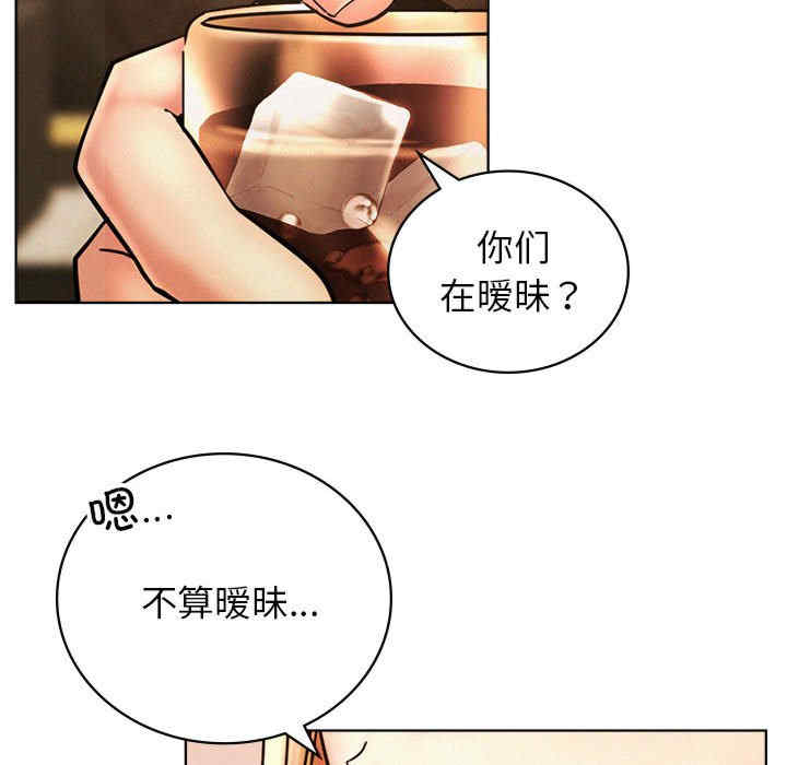 屋檐下的光/当我们在一起