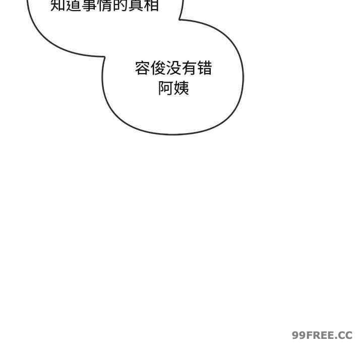 难以克制的欲望/无法克制的爱