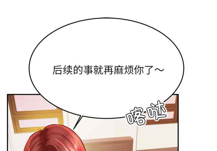 我的专属老师/老师的课外教学/辅导老师