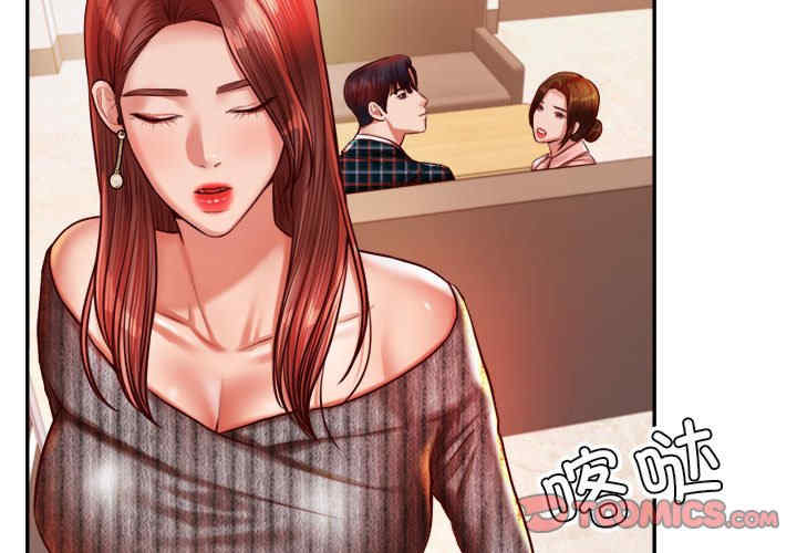 我的专属老师/老师的课外教学/辅导老师