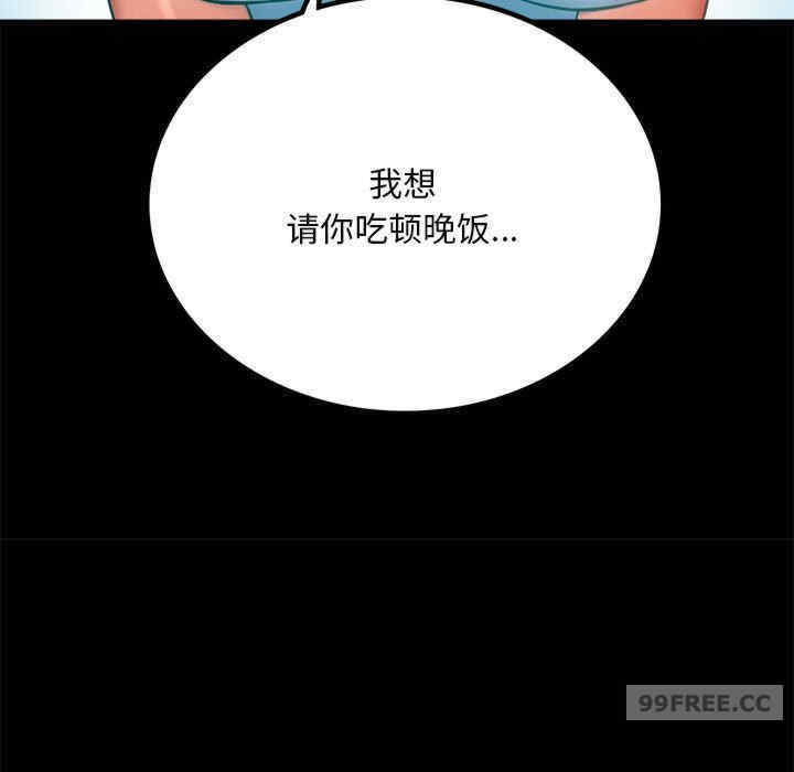 背叛的开始/完美妻子的背叛