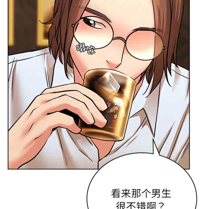 屋檐下的光/当我们在一起