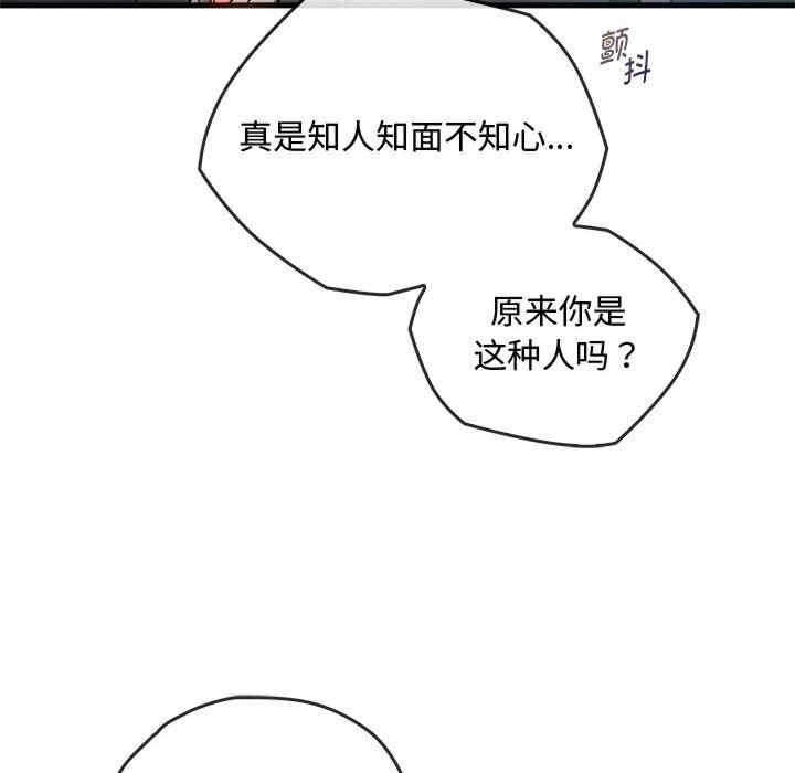 难以克制的欲望/无法克制的爱
