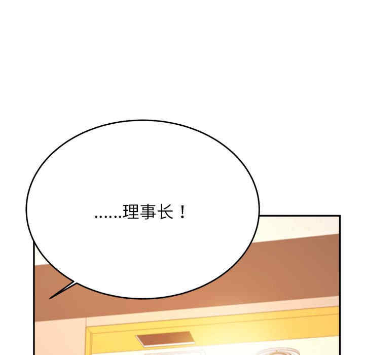 我的专属老师/老师的课外教学/辅导老师